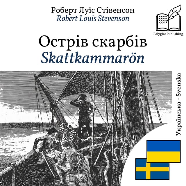 Skattkammarön