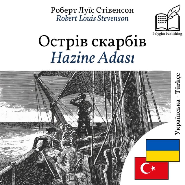 Hazine Adası
