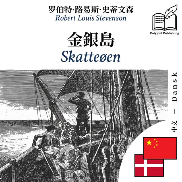 Skatteøen