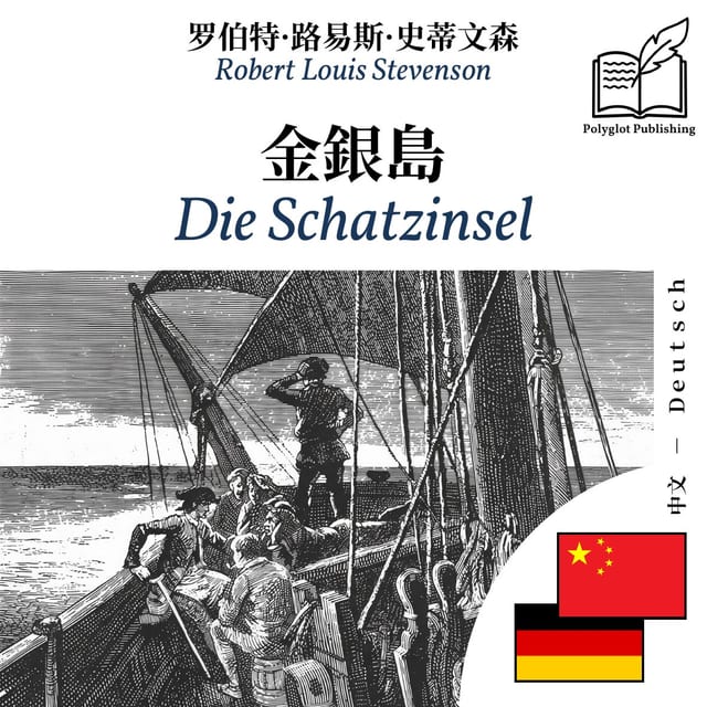 Die Schatzinsel