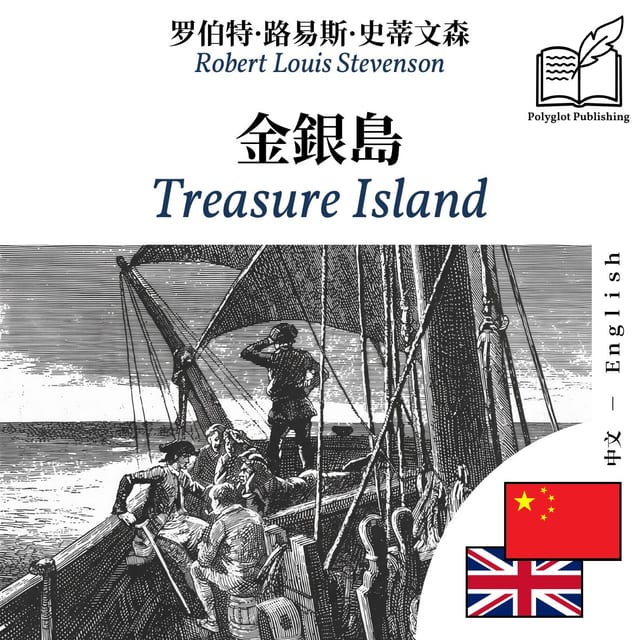Treasure Island