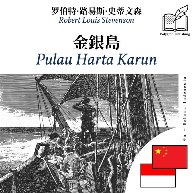 Pulau Harta Karun