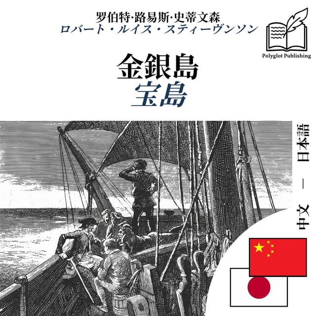 宝島