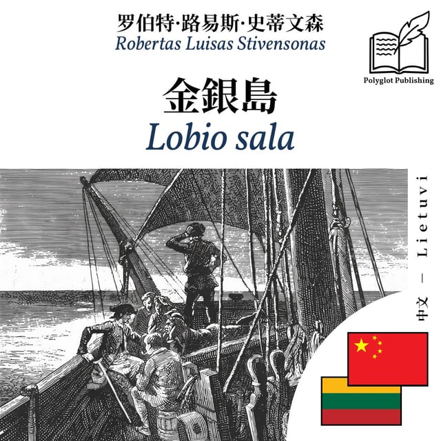 Lobio sala
