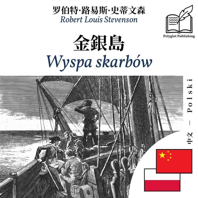 Wyspa skarbów