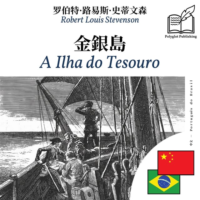 A Ilha do Tesouro