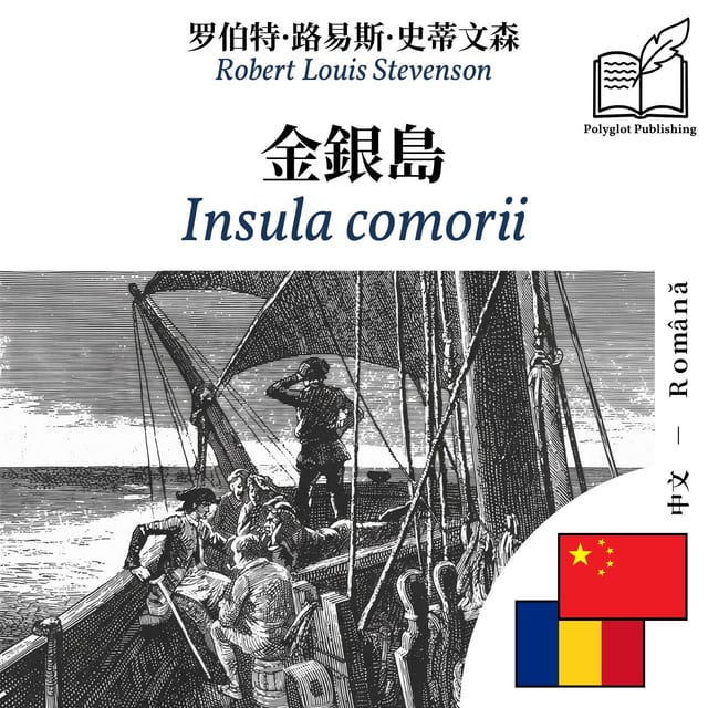 Insula comorii