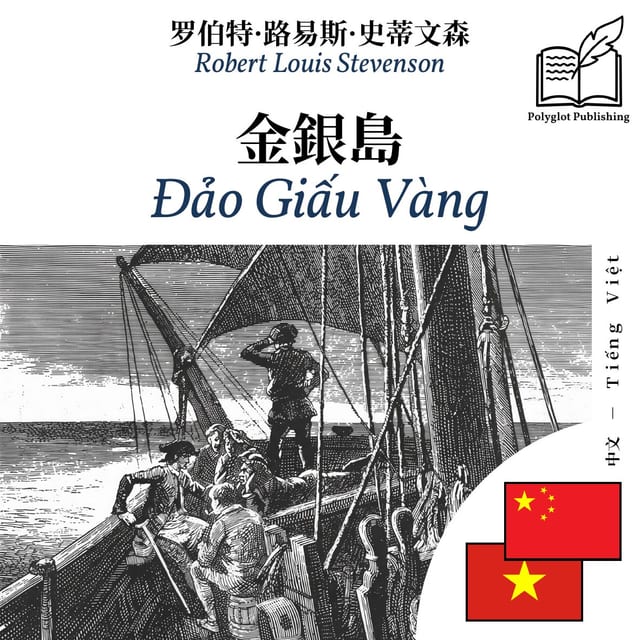 Đảo Giấu Vàng