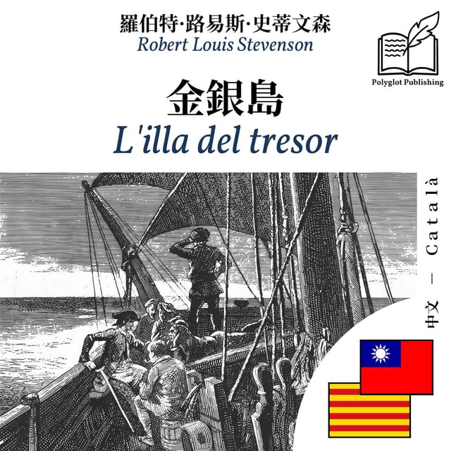 L'illa del tresor