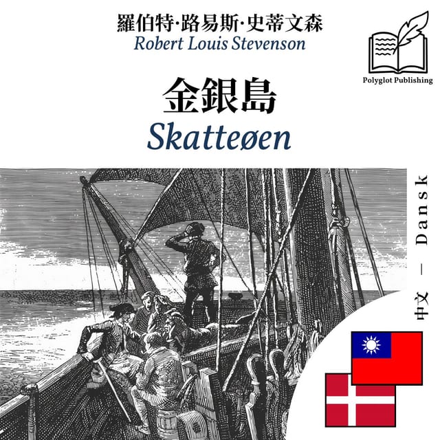 Skatteøen