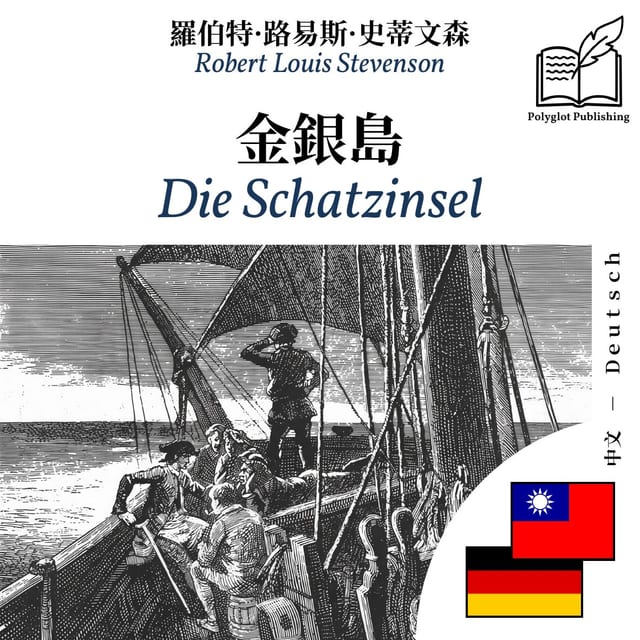 Die Schatzinsel