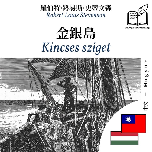 Kincses sziget