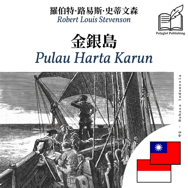 Pulau Harta Karun