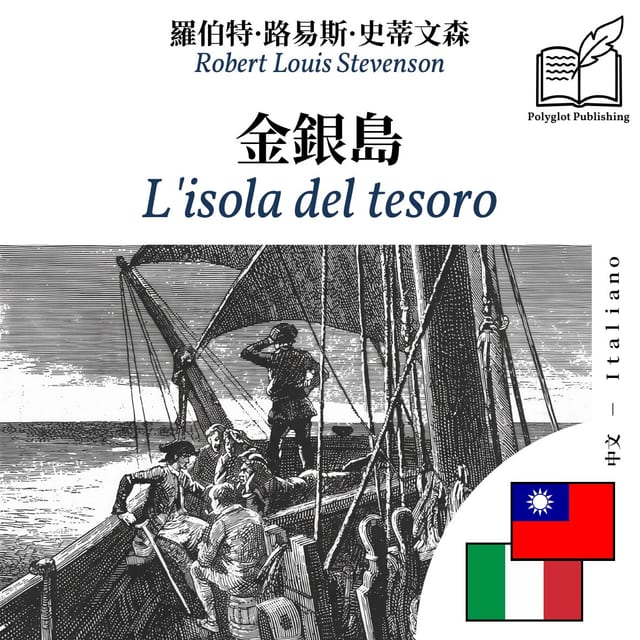 L'isola del tesoro
