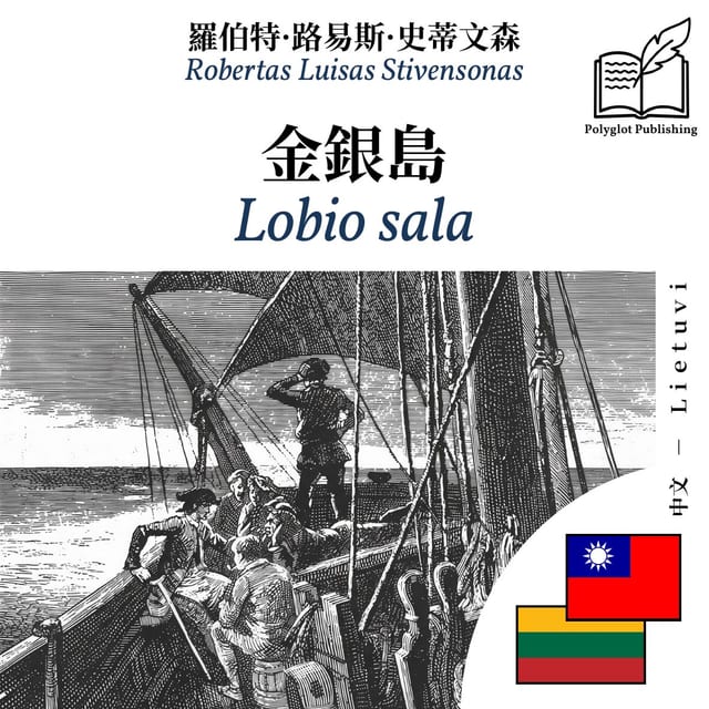 Lobio sala
