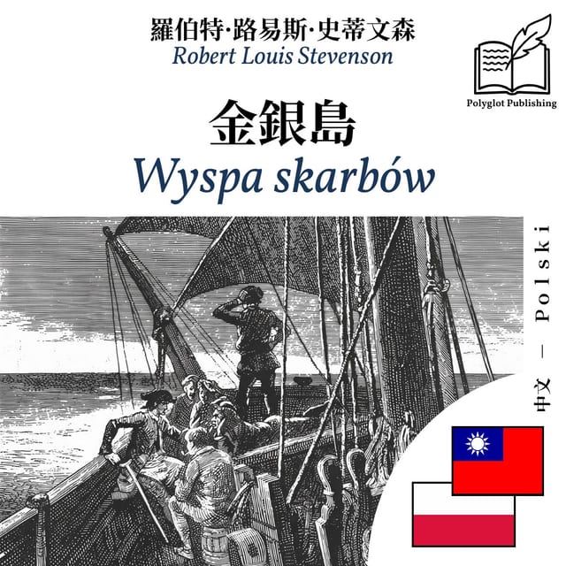 Wyspa skarbów