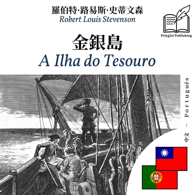 A Ilha do Tesouro
