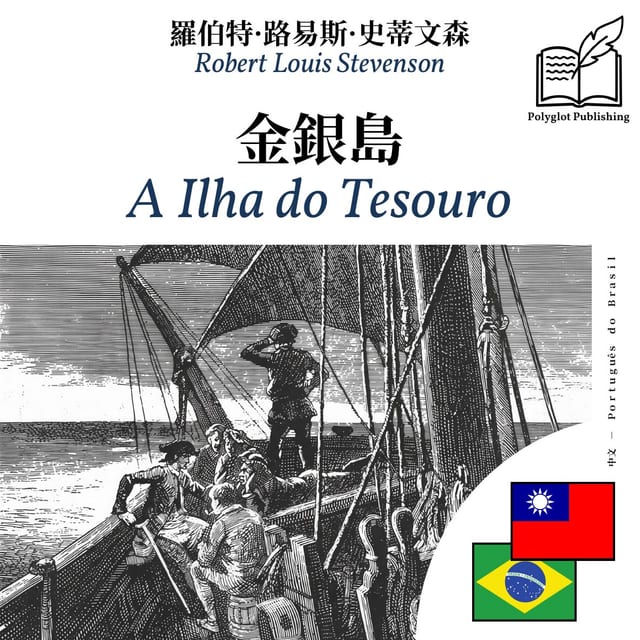 A Ilha do Tesouro
