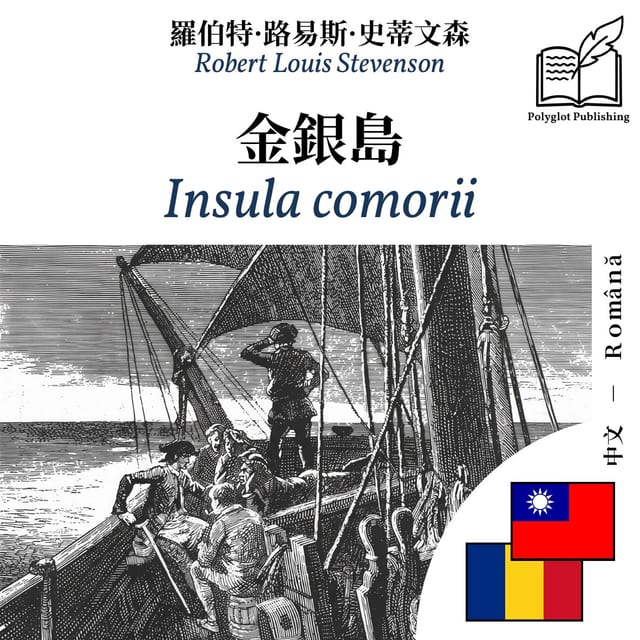 Insula comorii