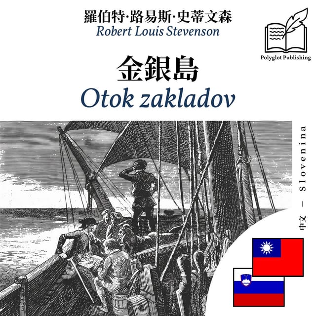 Otok zakladov