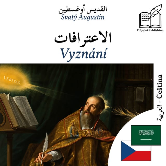 Vyznání