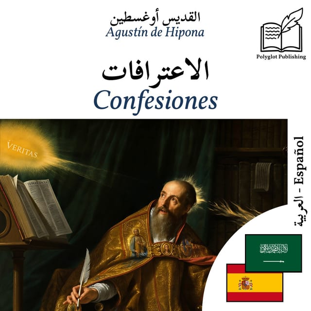 Confesiones