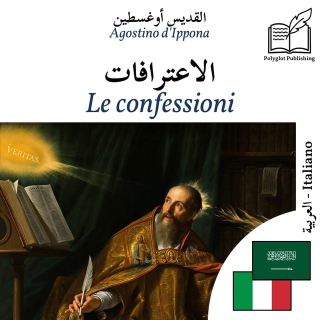 Le confessioni