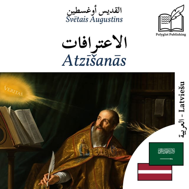 Atzīšanās