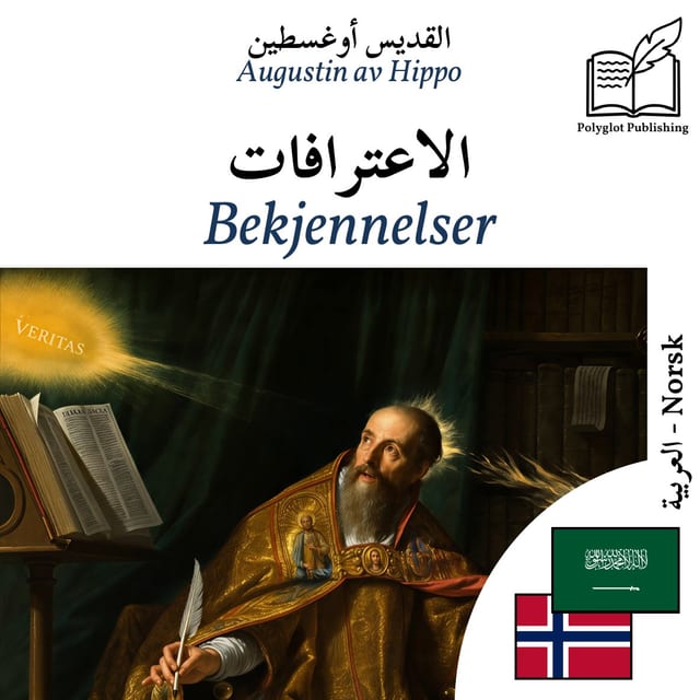 Bekjennelser