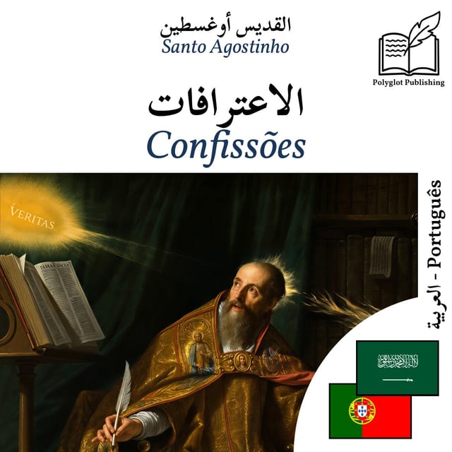 Confissões