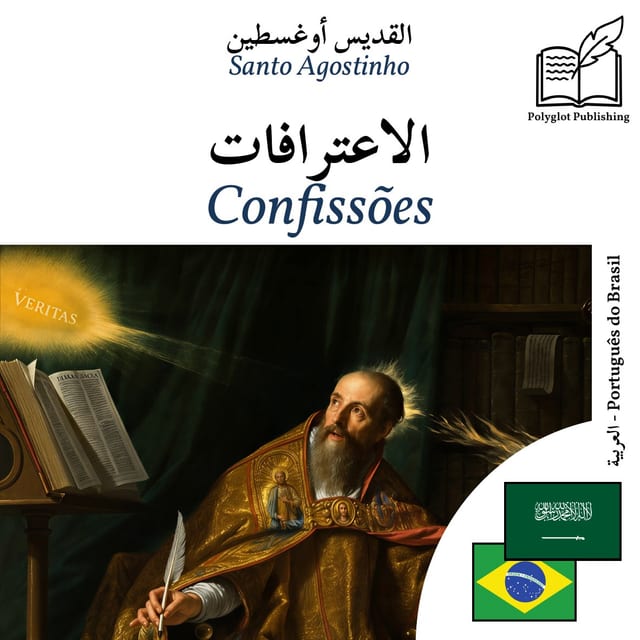 Confissões