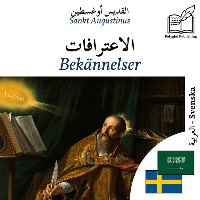Bekännelser