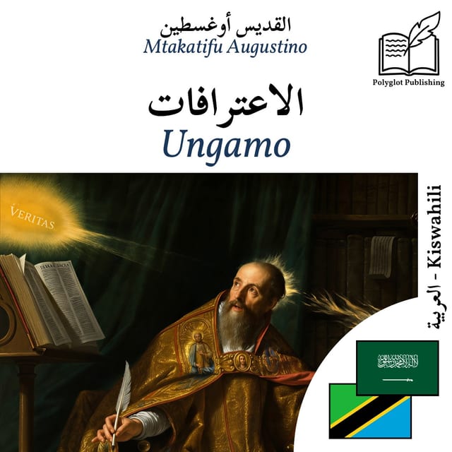 Ungamo