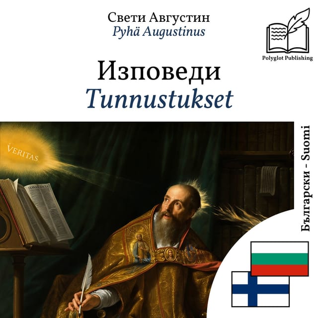Tunnustukset