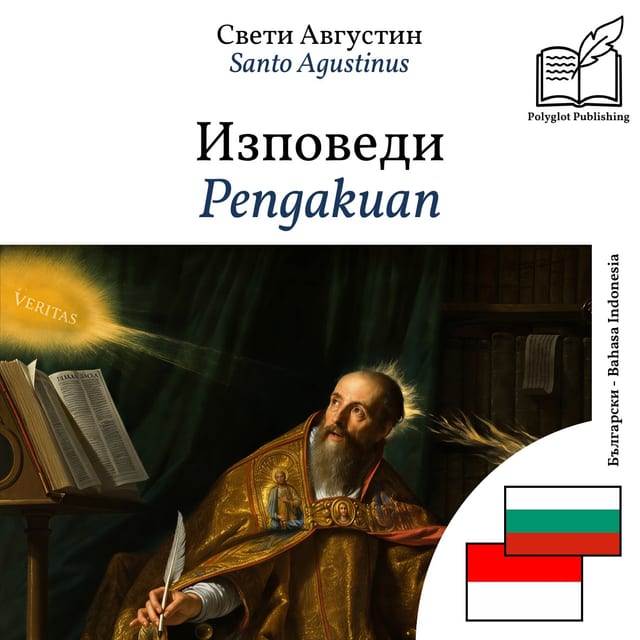 Pengakuan