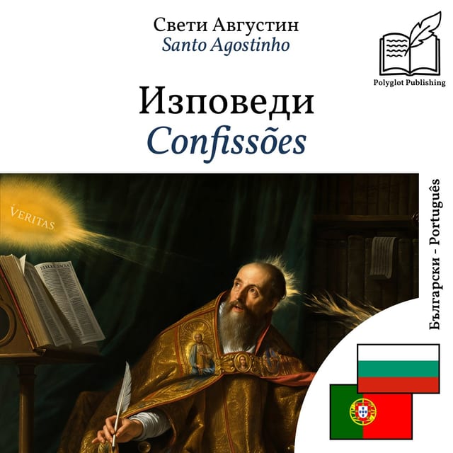 Confissões