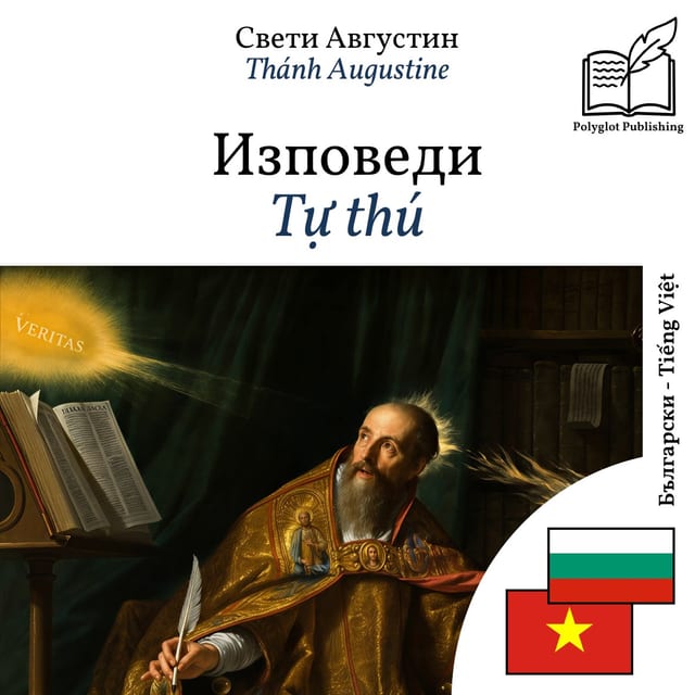 Tự thú