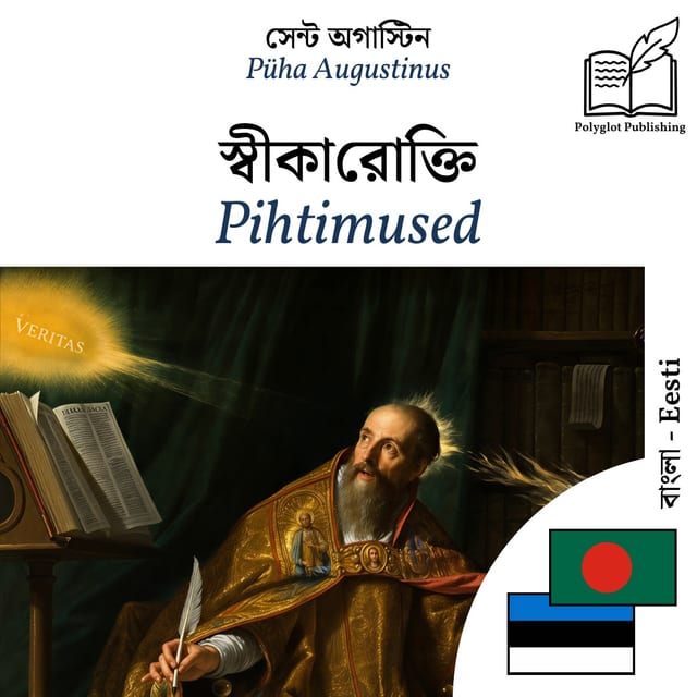 Pihtimused