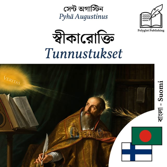 Tunnustukset