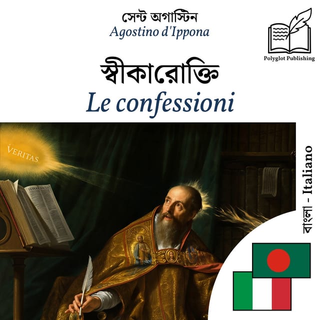 Le confessioni
