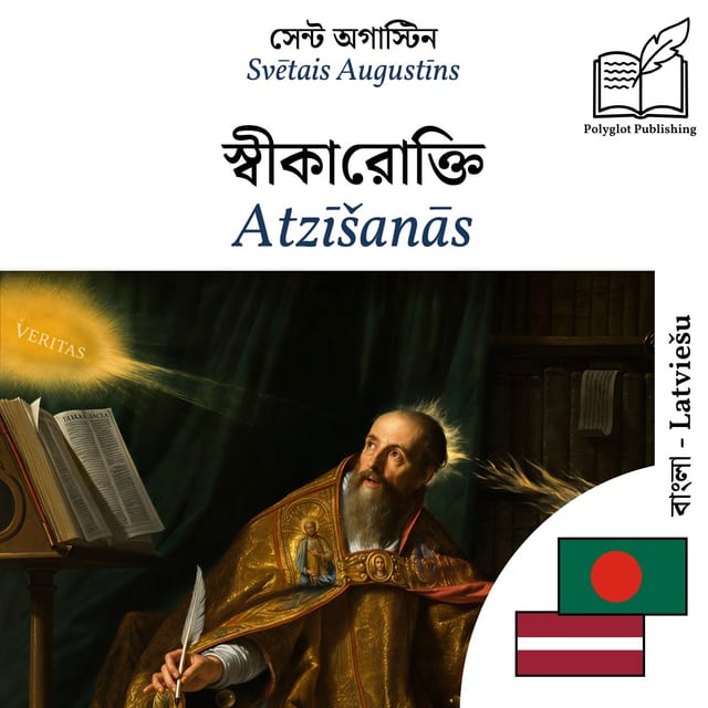 Atzīšanās