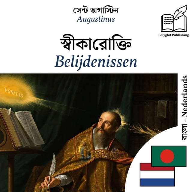 Belijdenissen