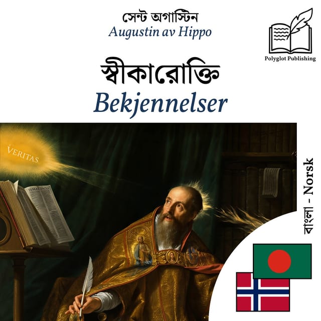 Bekjennelser