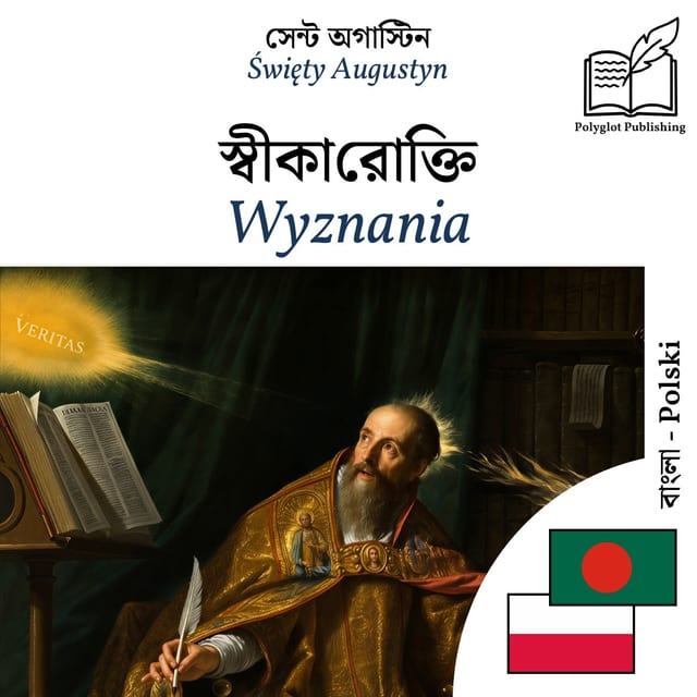 Wyznania