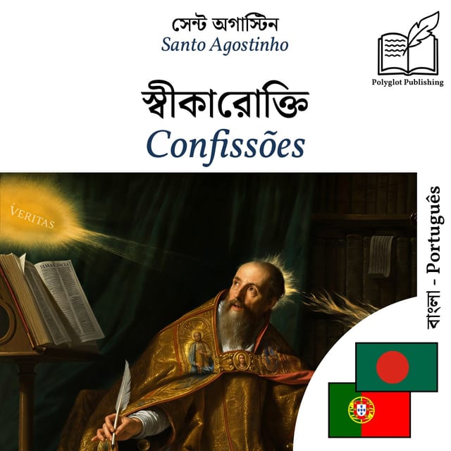 Confissões