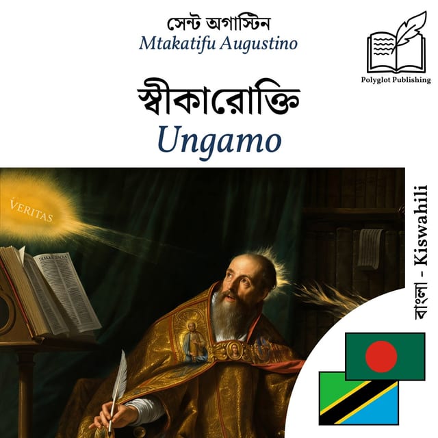 Ungamo