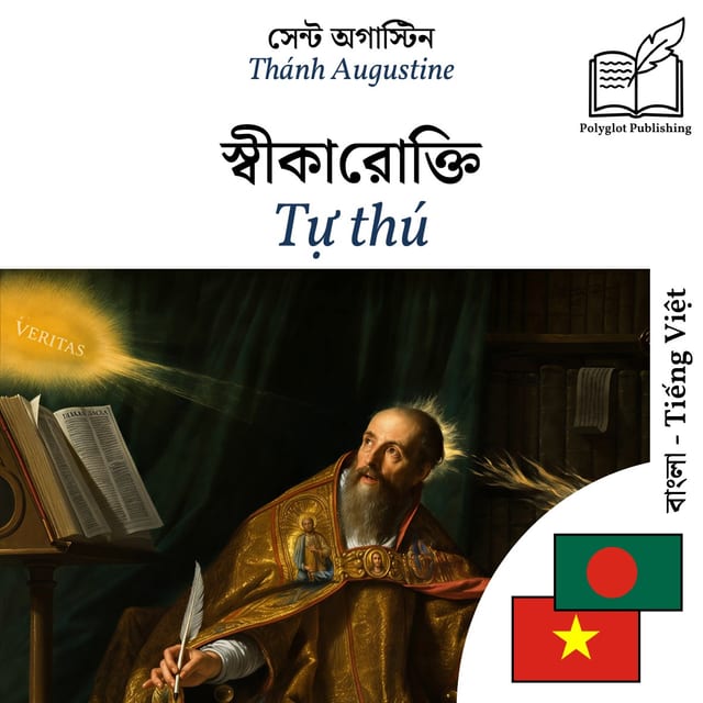 Tự thú