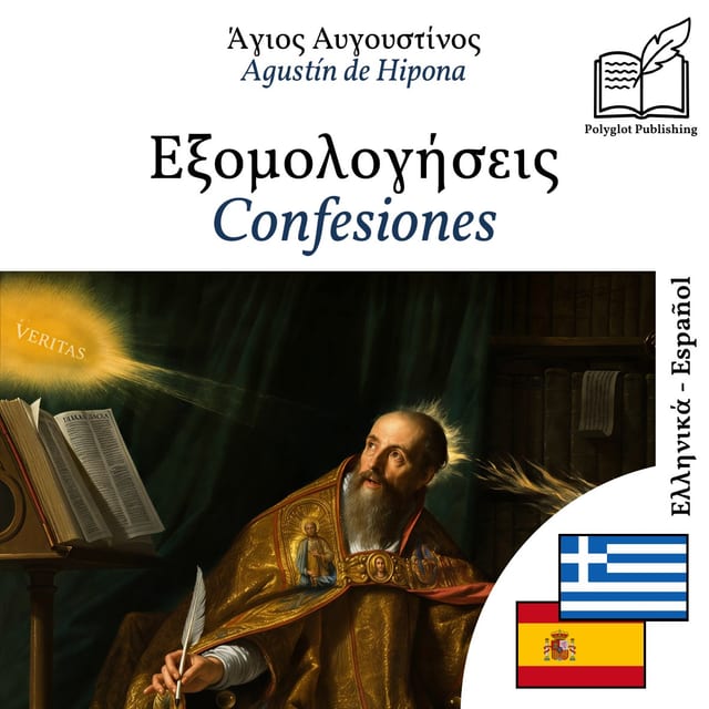 Confesiones