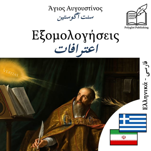 اعترافات