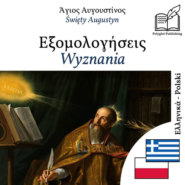 Wyznania